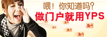 門戶網(wǎng)站建設