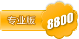 YPS門戶系統(tǒng)-專業(yè)版